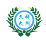 45學講示範 - 影音專區(第3頁列表) - 天祥大同道場全球資訊網